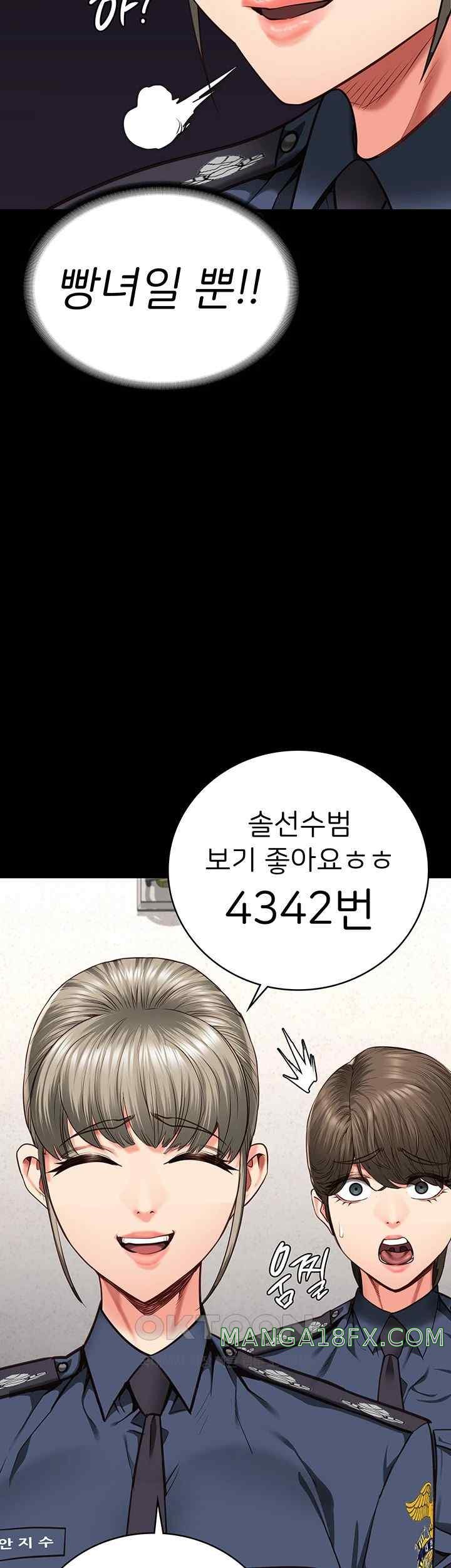 The Bear Girl Raw - Chapter 59 [photo 32] - MangaPorn