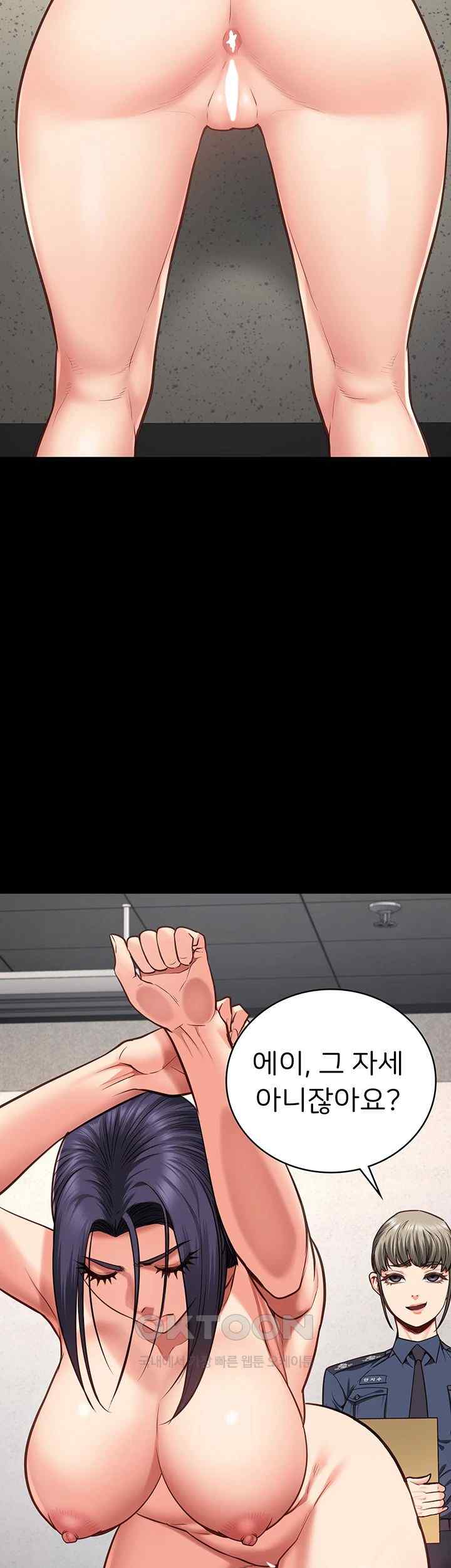 The Bear Girl Raw - Chapter 59 [photo 37] - MangaPorn