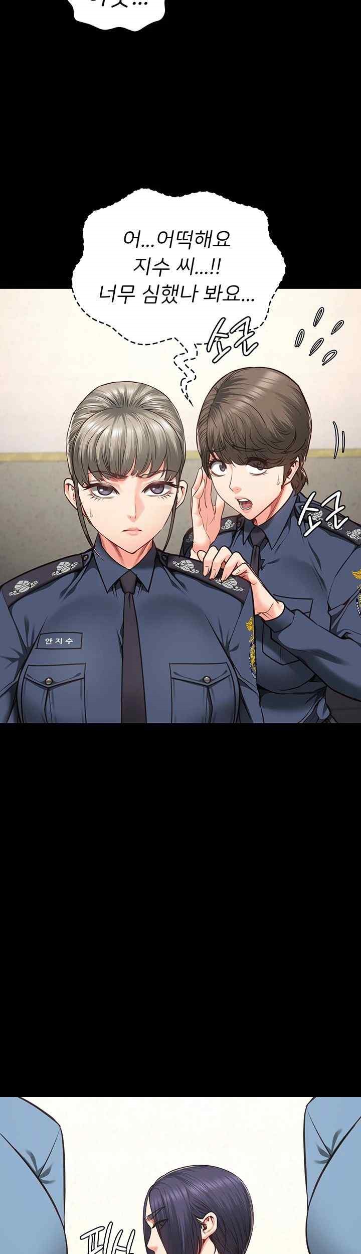 The Bear Girl Raw - Chapter 59 [photo 43] - MangaPorn