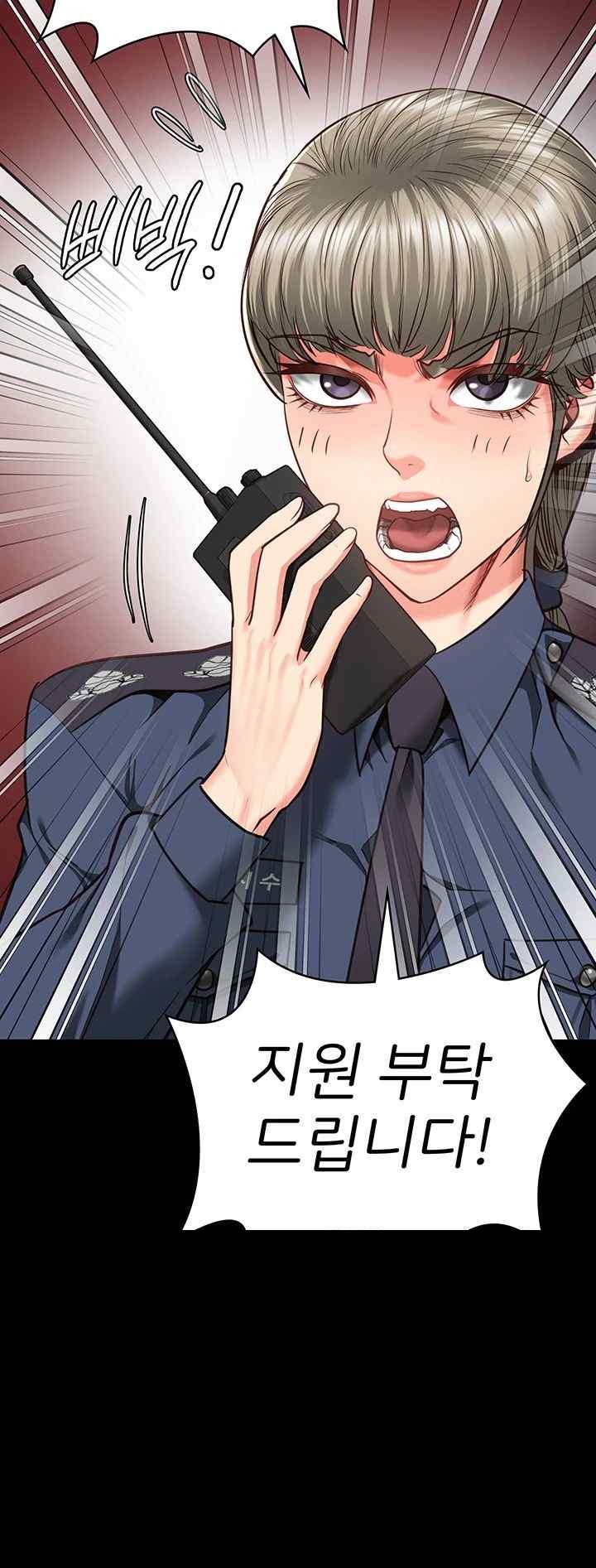 The Bear Girl Raw - Chapter 59 [photo 45] - MangaPorn