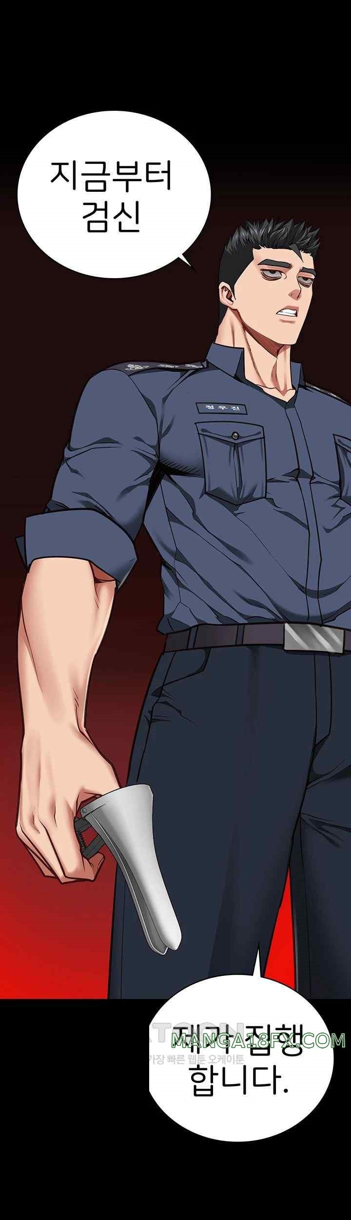 The Bear Girl Raw - Chapter 59 [photo 51] - MangaPorn