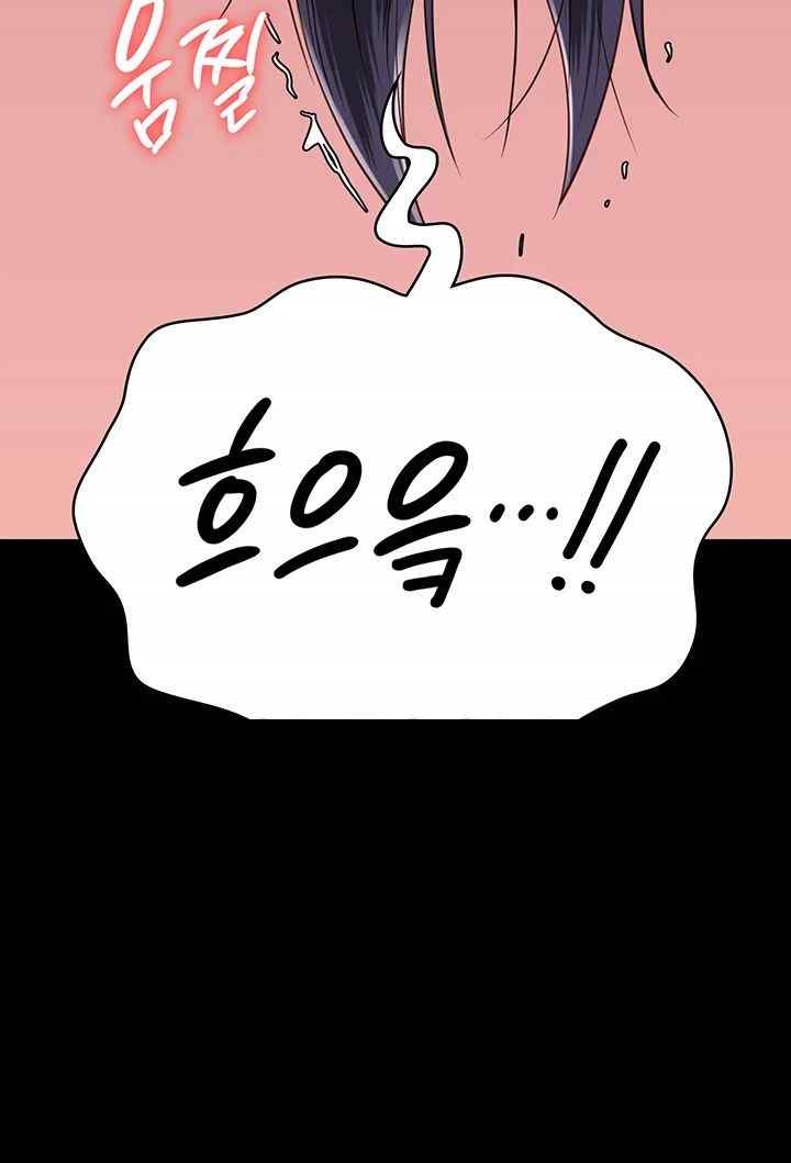 The Bear Girl Raw - Chapter 59 [photo 63] - MangaPorn