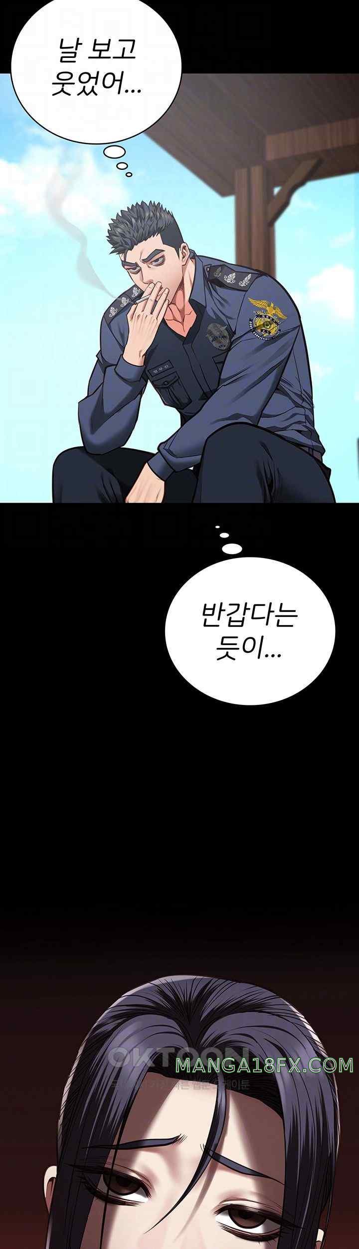 The Bear Girl Raw - Chapter 59 [photo 9] - MangaPorn