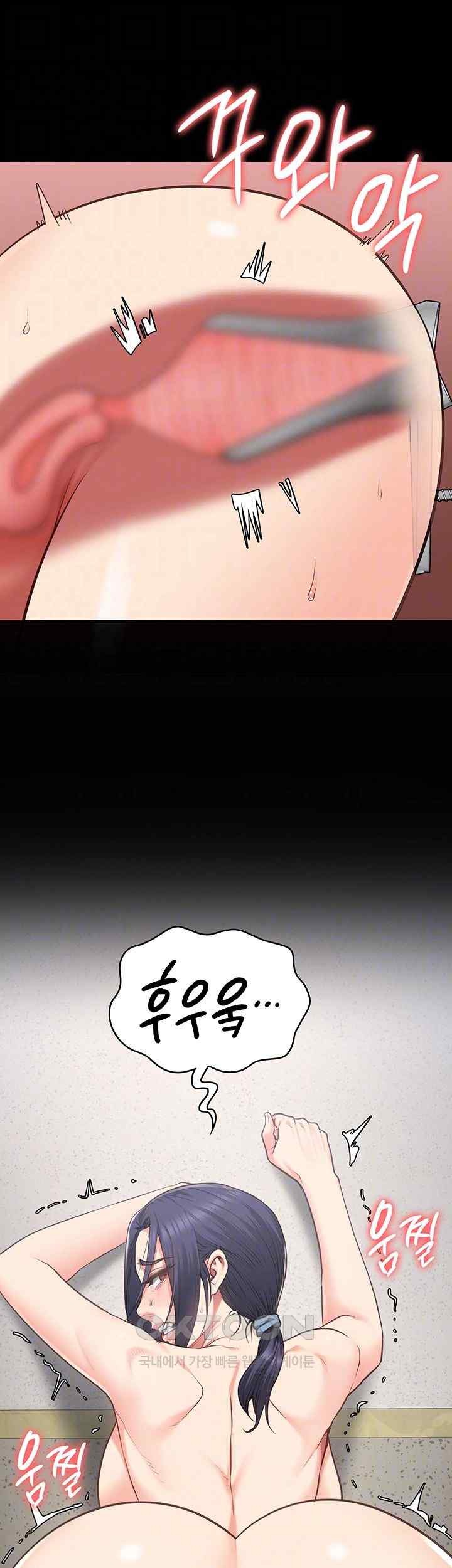 The Bear Girl Raw - Chapter 60 [photo 12] - MangaPorn