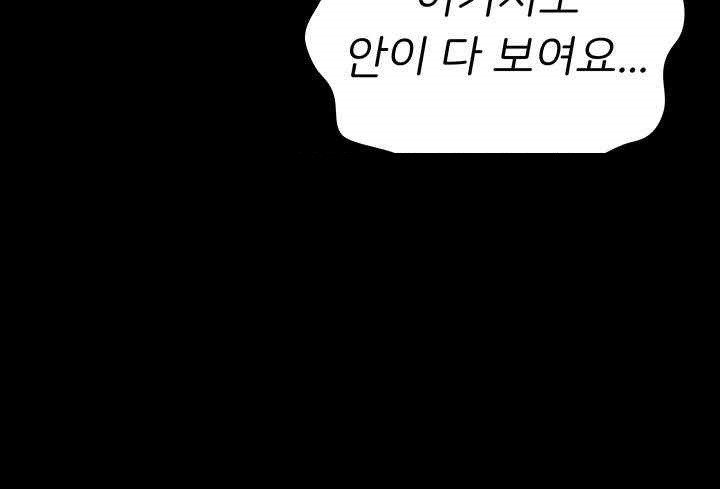 The Bear Girl Raw - Chapter 60 [photo 14] - MangaPorn