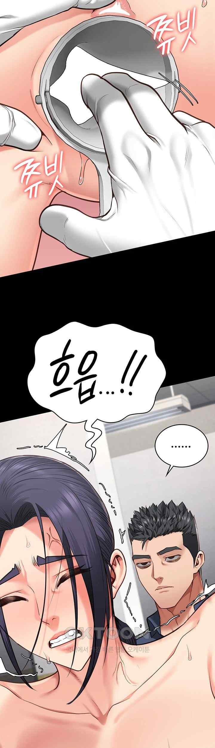 The Bear Girl Raw - Chapter 60 [photo 16] - MangaPorn