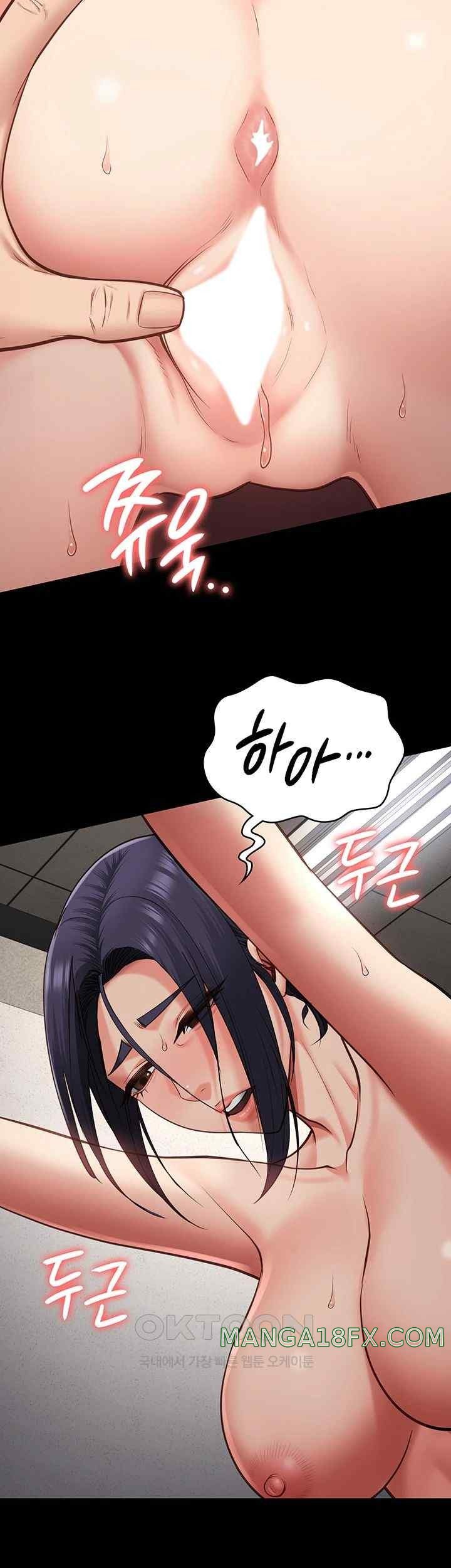 The Bear Girl Raw - Chapter 60 [photo 2] - MangaPorn