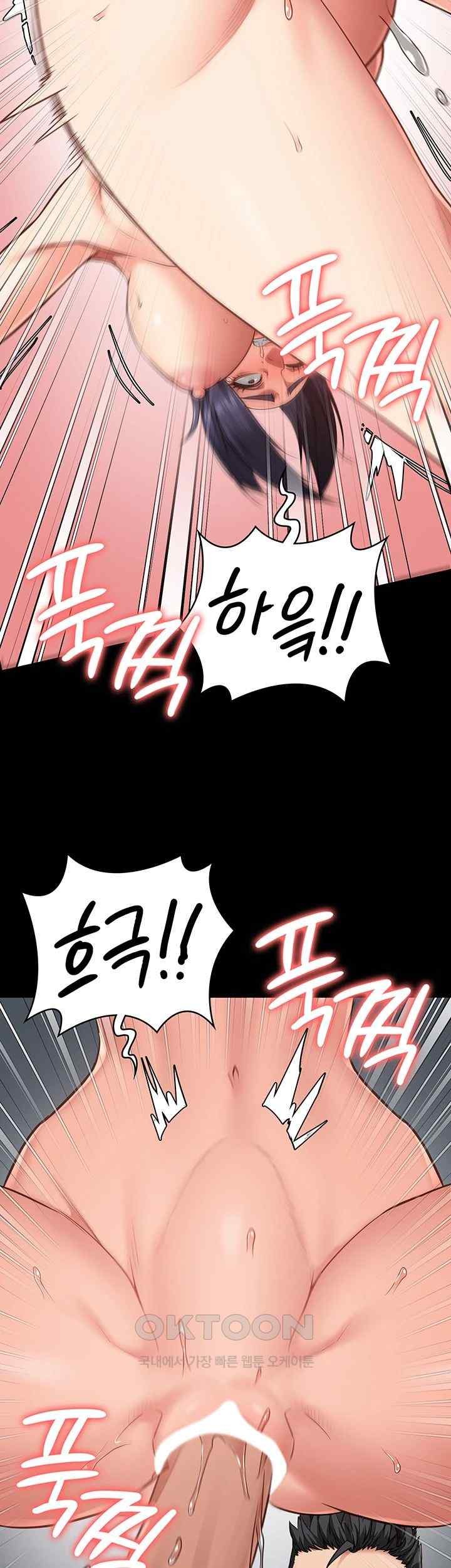 The Bear Girl Raw - Chapter 60 [photo 21] - MangaPorn