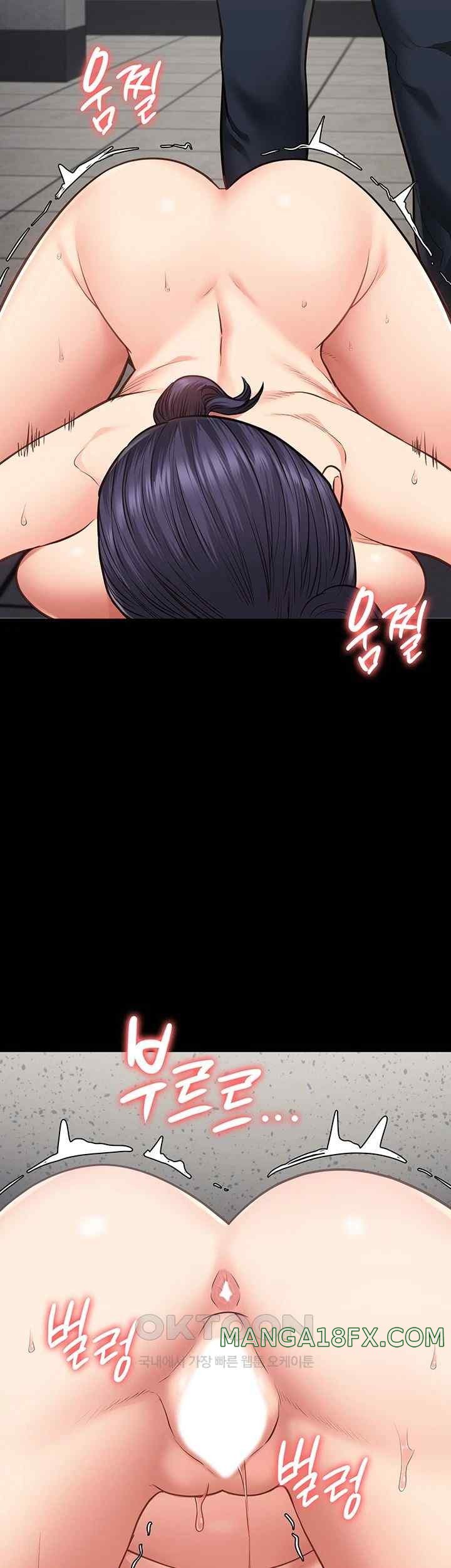 The Bear Girl Raw - Chapter 60 [photo 26] - MangaPorn