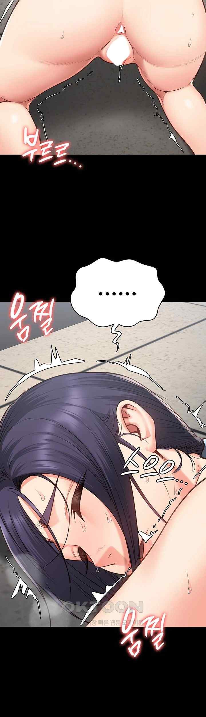 The Bear Girl Raw - Chapter 60 [photo 29] - MangaPorn