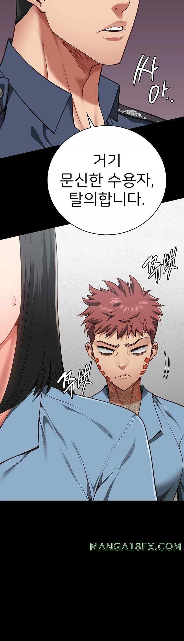 The Bear Girl Raw - Chapter 60 [photo 32] - MangaPorn