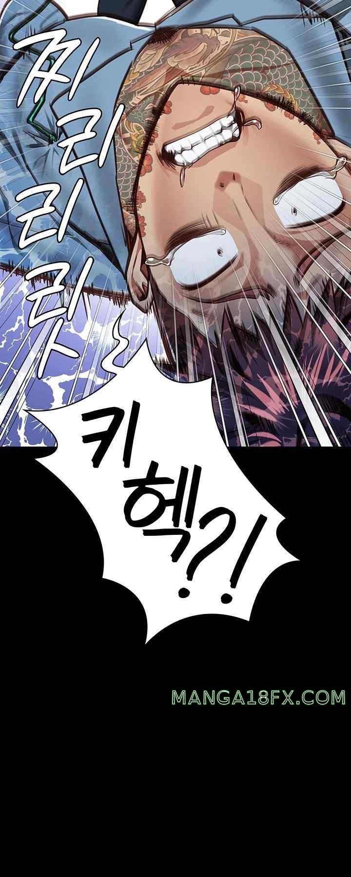 The Bear Girl Raw - Chapter 60 [photo 39] - MangaPorn