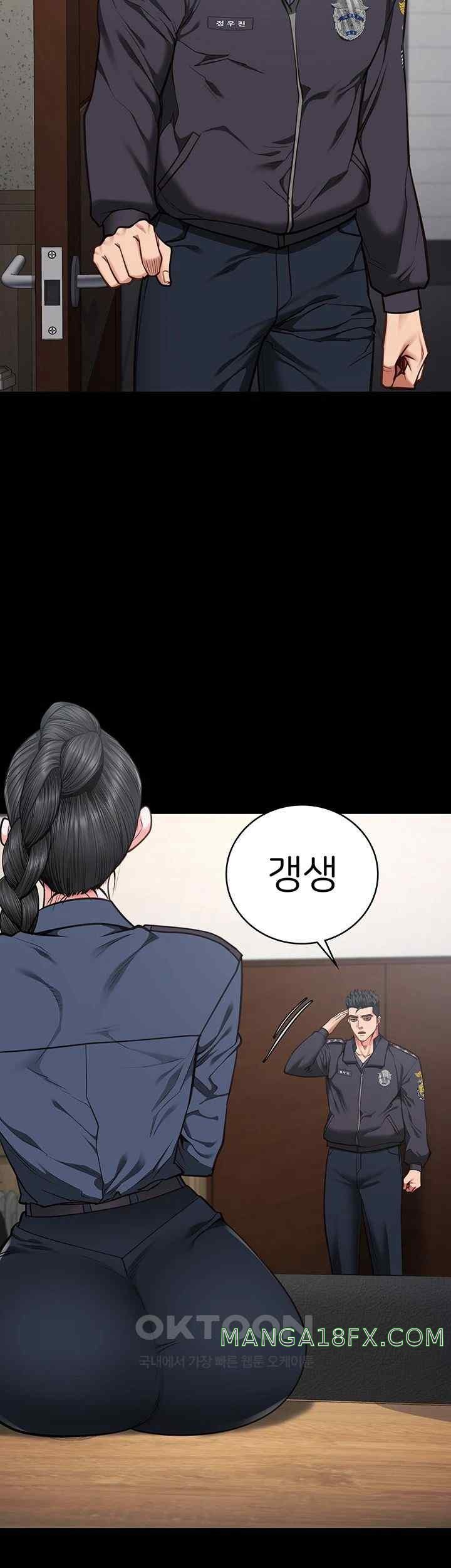 The Bear Girl Raw - Chapter 60 [photo 46] - MangaPorn