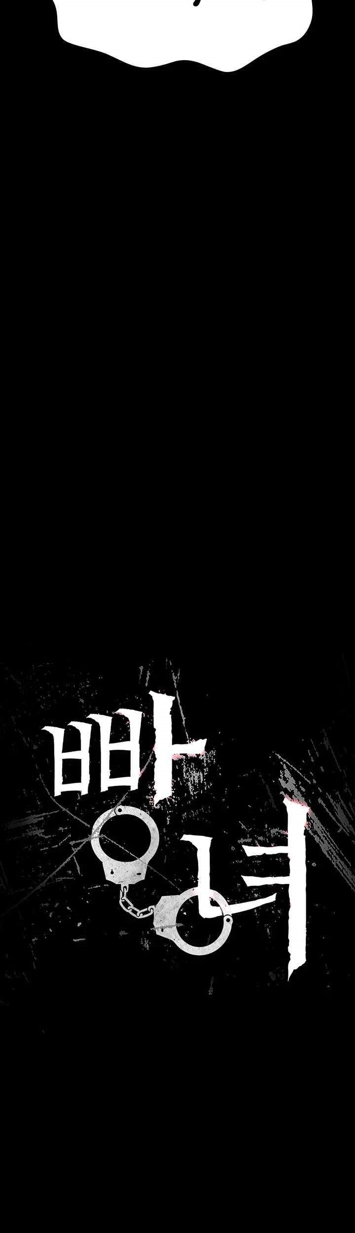 The Bear Girl Raw - Chapter 60 [photo 5] - MangaPorn