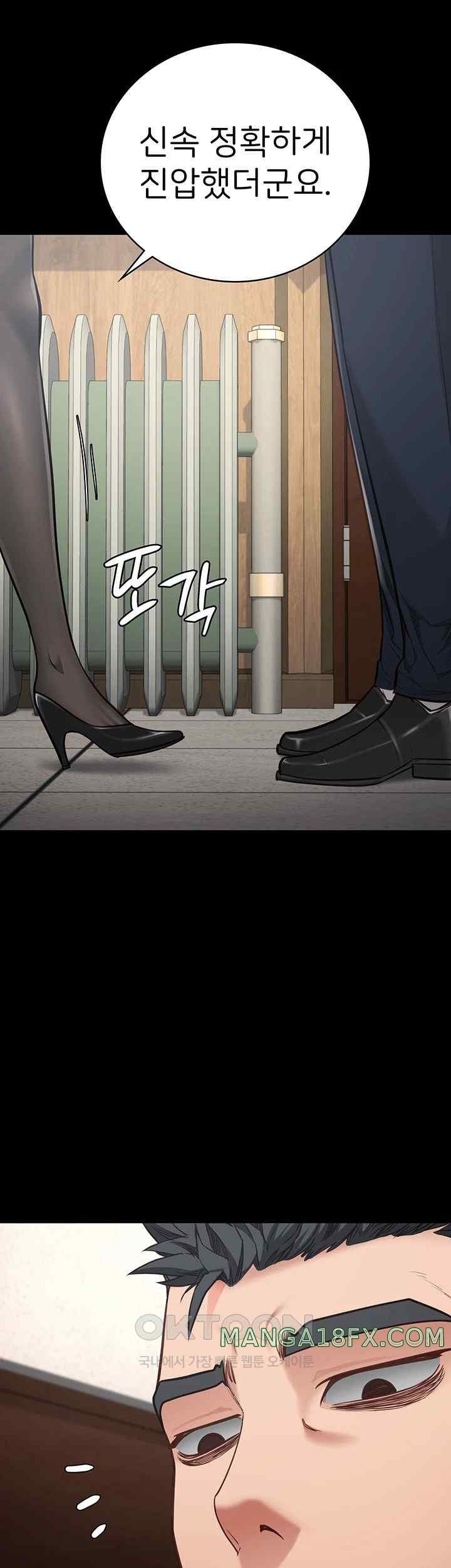 The Bear Girl Raw - Chapter 60 [photo 50] - MangaPorn