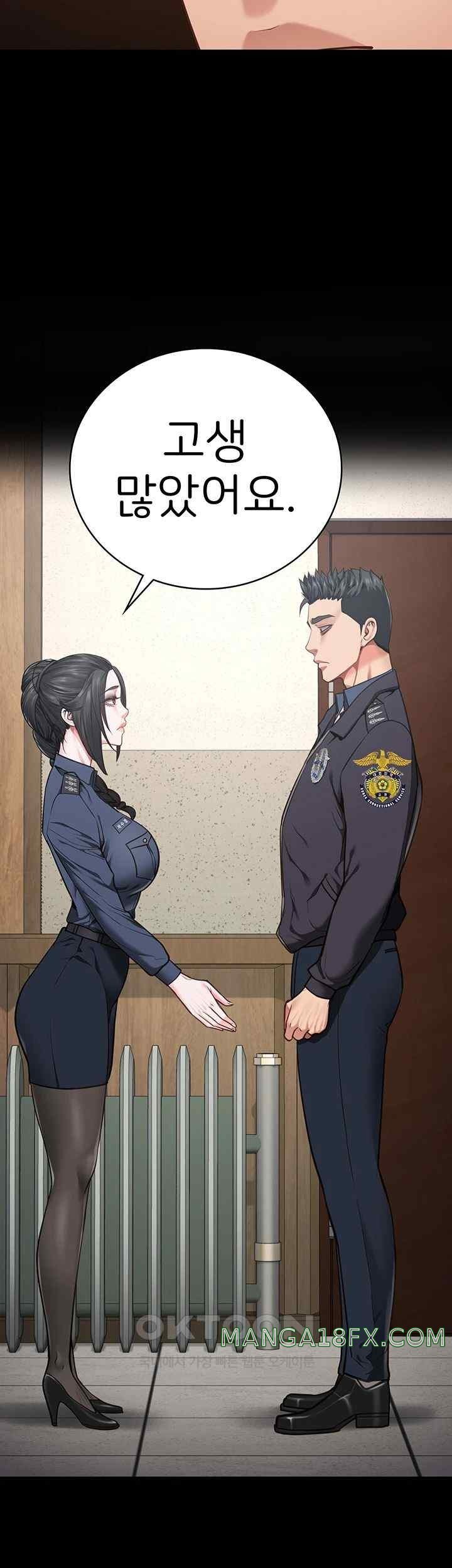 The Bear Girl Raw - Chapter 60 [photo 51] - MangaPorn