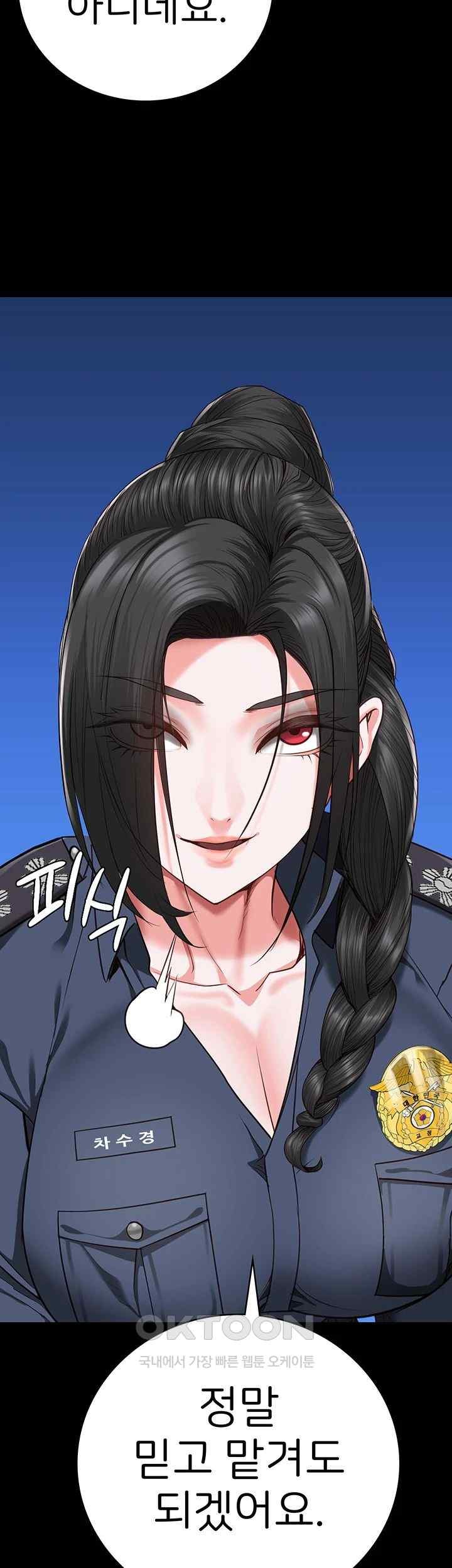 The Bear Girl Raw - Chapter 60 [photo 53] - MangaPorn