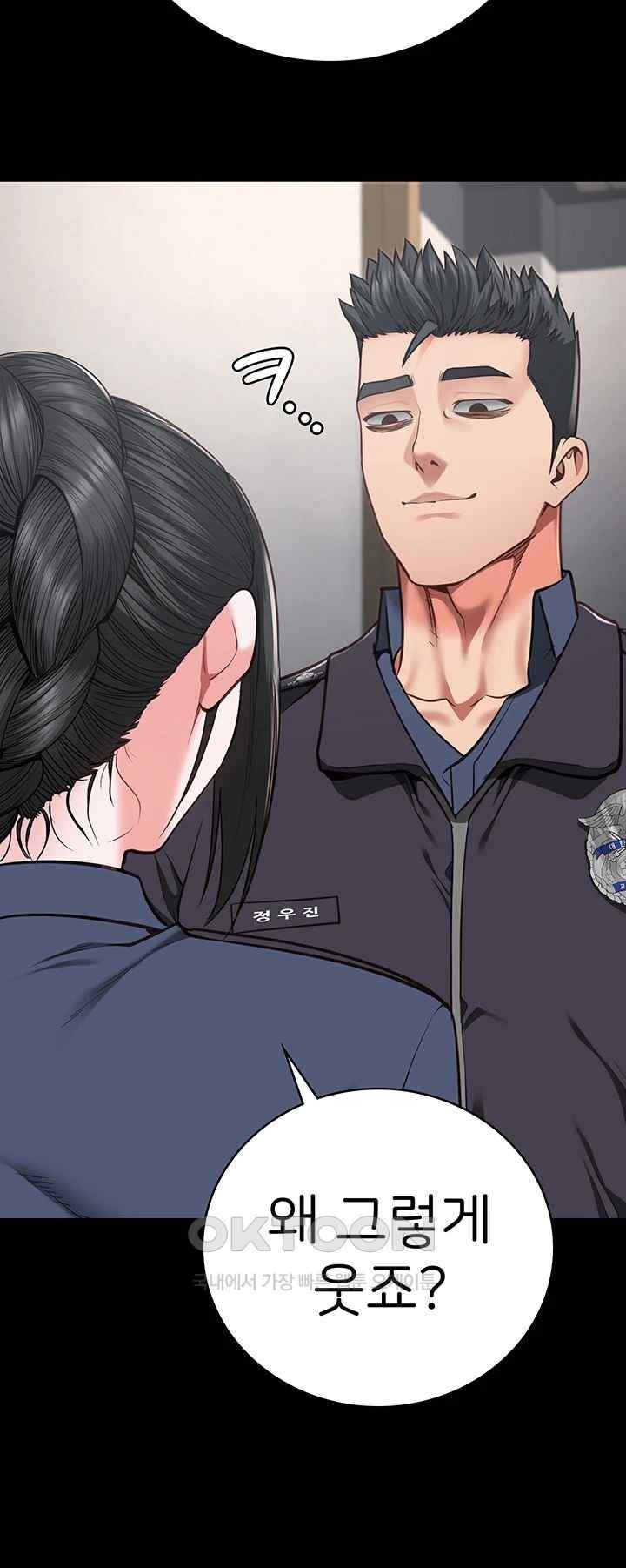 The Bear Girl Raw - Chapter 60 [photo 54] - MangaPorn