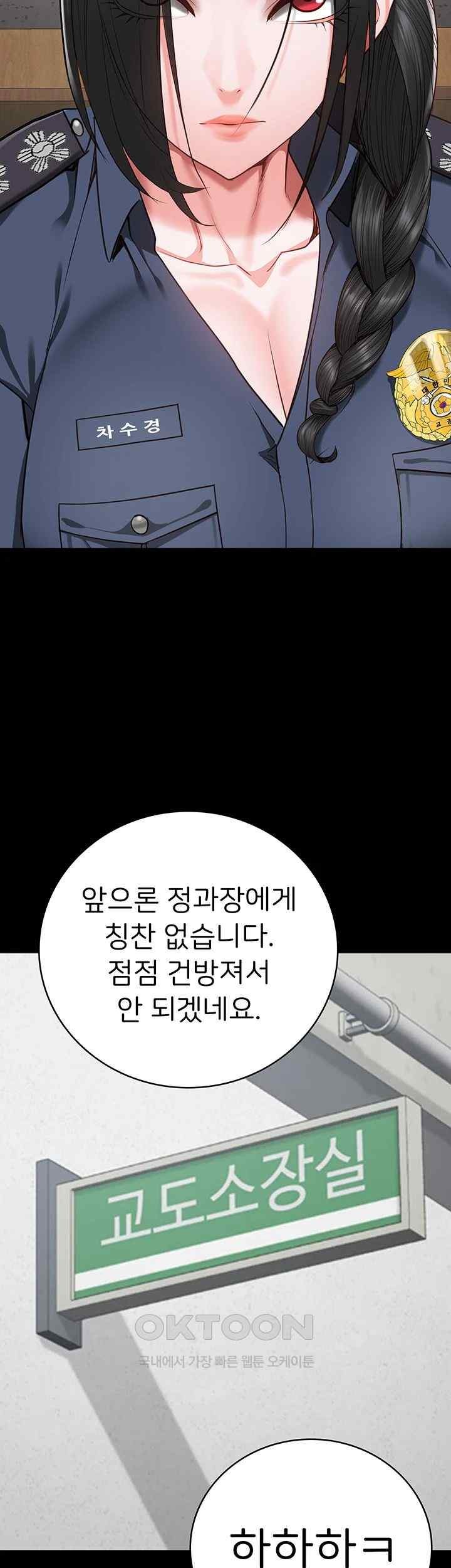 The Bear Girl Raw - Chapter 60 [photo 57] - MangaPorn