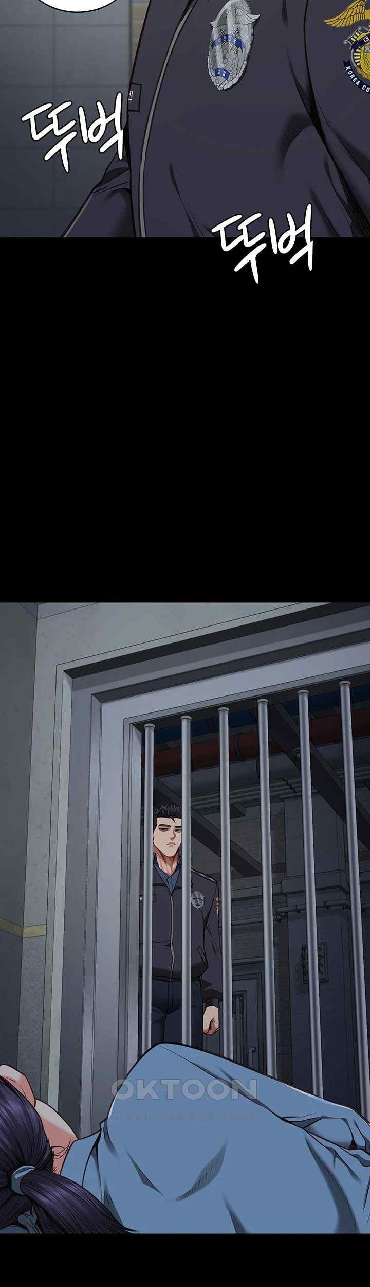 The Bear Girl Raw - Chapter 60 [photo 61] - MangaPorn