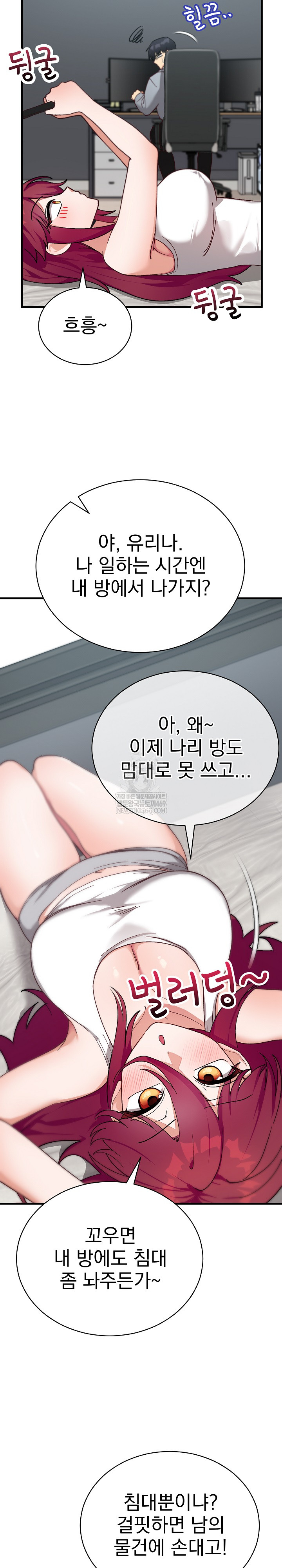 Saving My Magical Girl Raw - Chapter 21 [photo 10] - MangaPorn