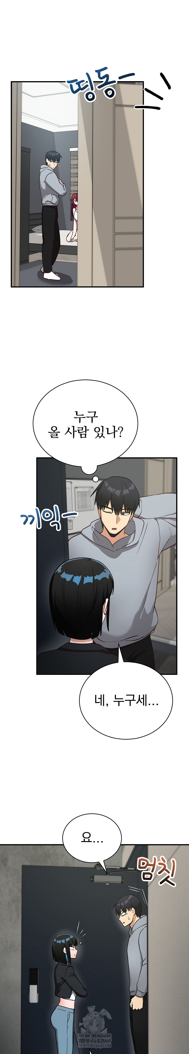 Saving My Magical Girl Raw - Chapter 21 [photo 13] - MangaPorn