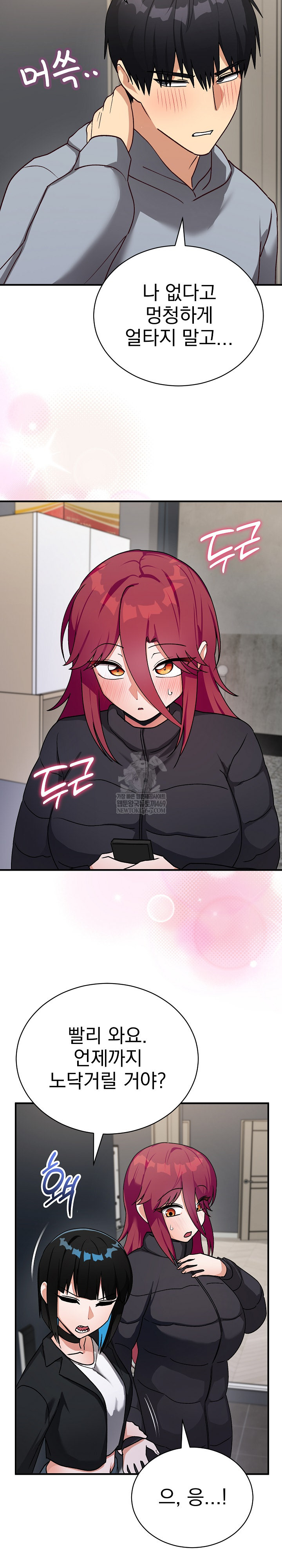 Saving My Magical Girl Raw - Chapter 21 [photo 20] - MangaPorn