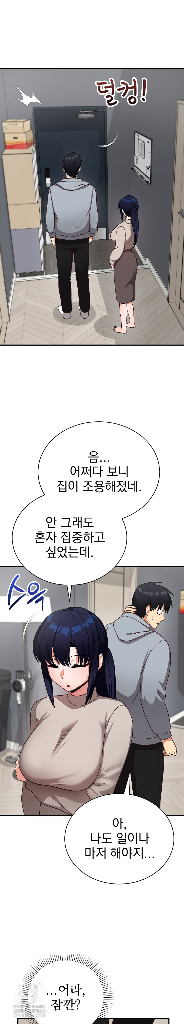 Saving My Magical Girl Raw - Chapter 21 [photo 21] - MangaPorn