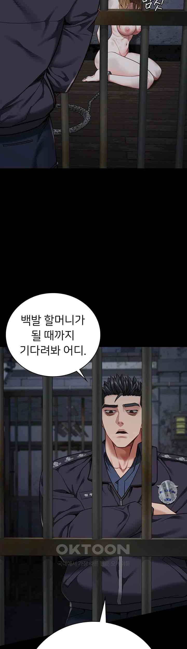 The Bear Girl Raw - Chapter 61 [photo 23] - MangaPorn