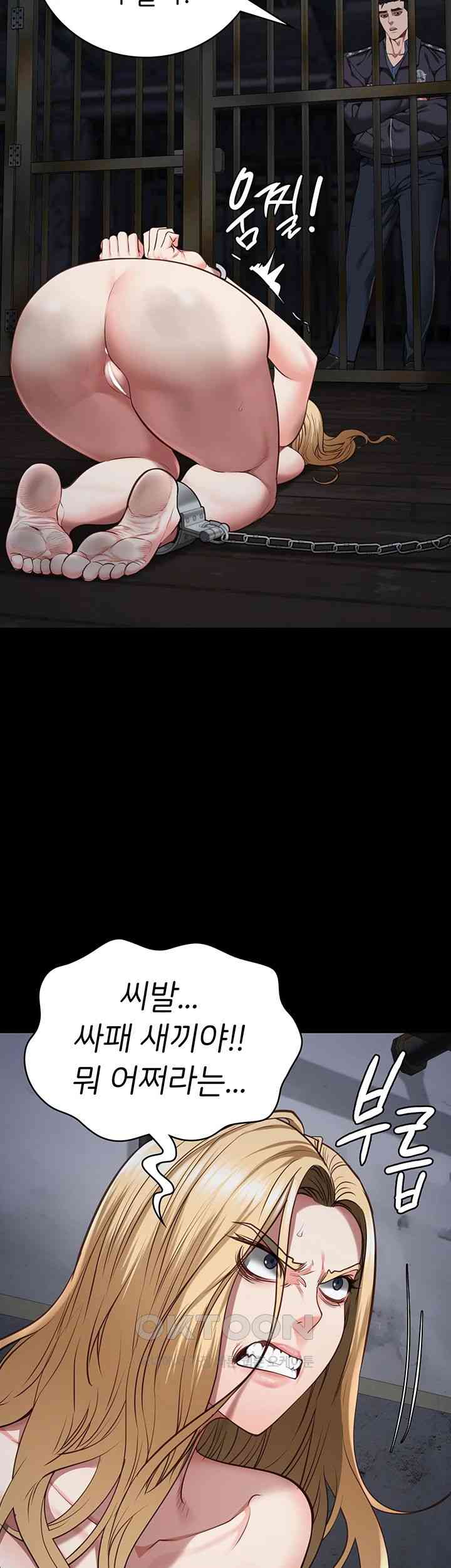 The Bear Girl Raw - Chapter 61 [photo 27] - MangaPorn