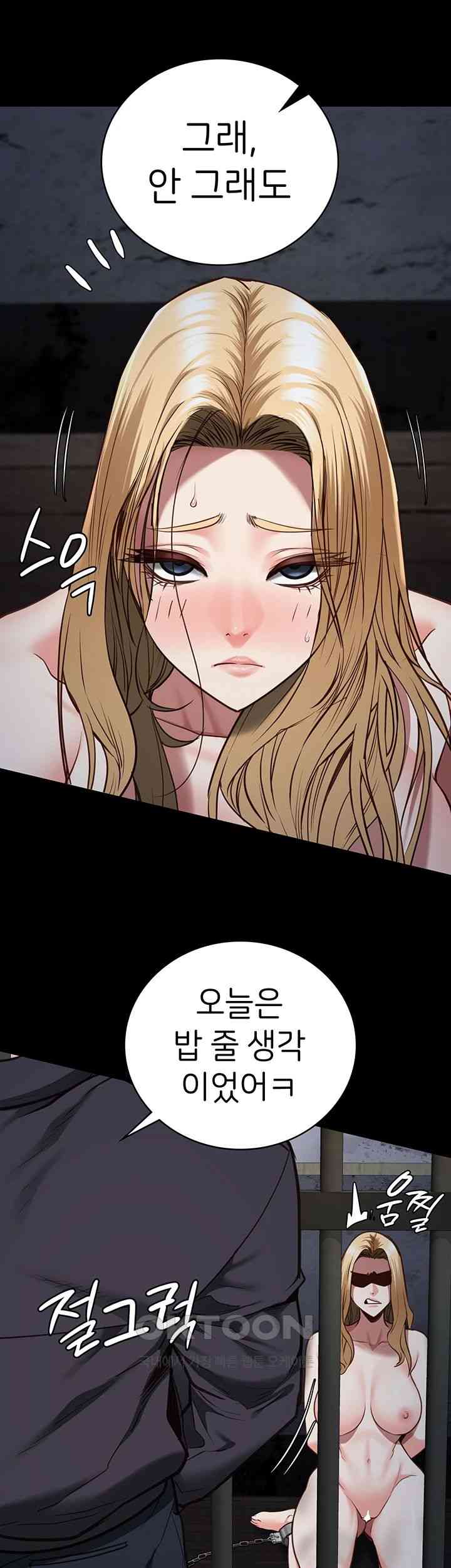 The Bear Girl Raw - Chapter 61 [photo 30] - MangaPorn