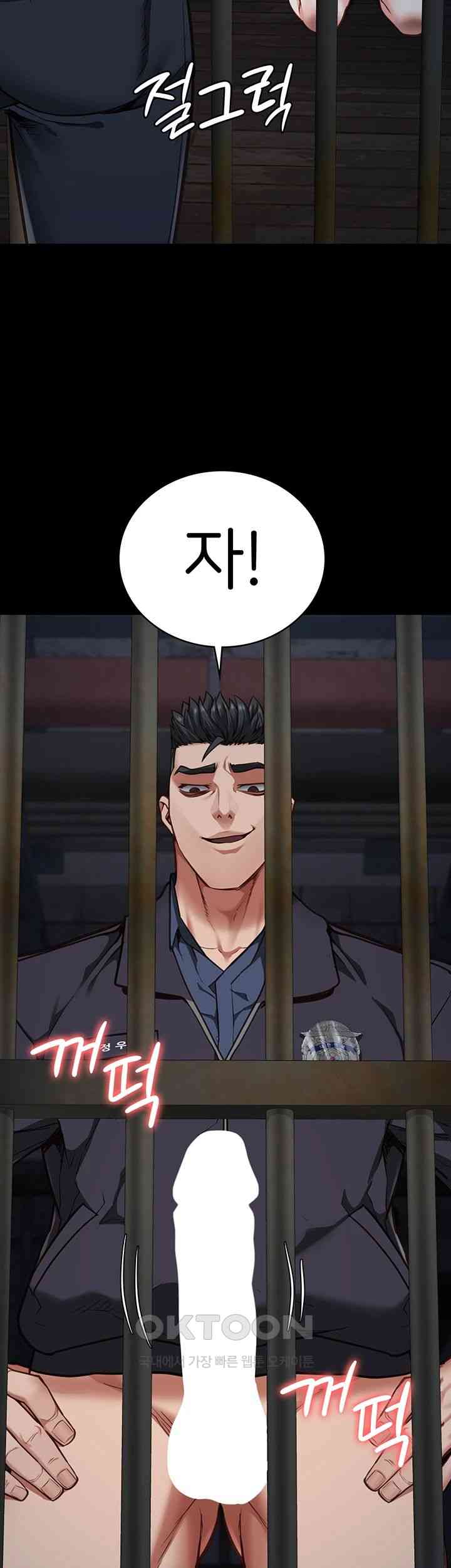 The Bear Girl Raw - Chapter 61 [photo 31] - MangaPorn