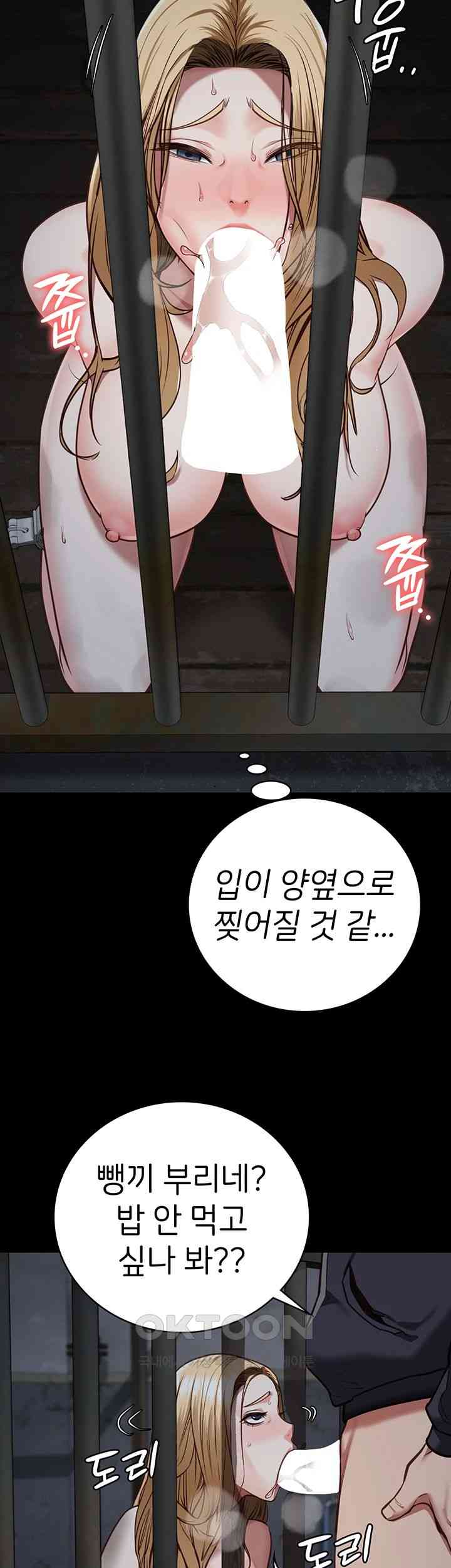 The Bear Girl Raw - Chapter 61 [photo 37] - MangaPorn