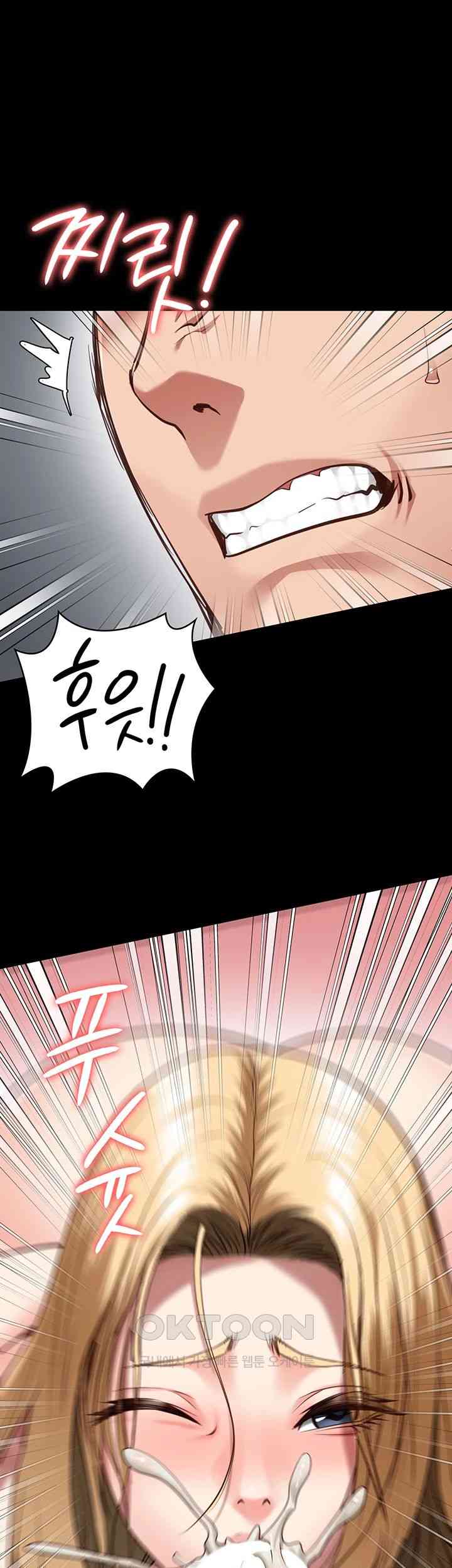 The Bear Girl Raw - Chapter 61 [photo 41] - MangaPorn