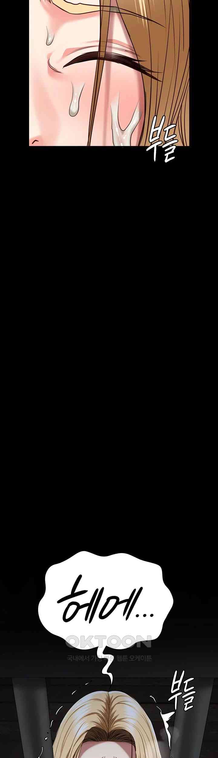 The Bear Girl Raw - Chapter 61 [photo 44] - MangaPorn