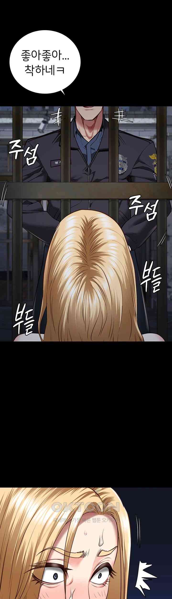 The Bear Girl Raw - Chapter 61 [photo 46] - MangaPorn