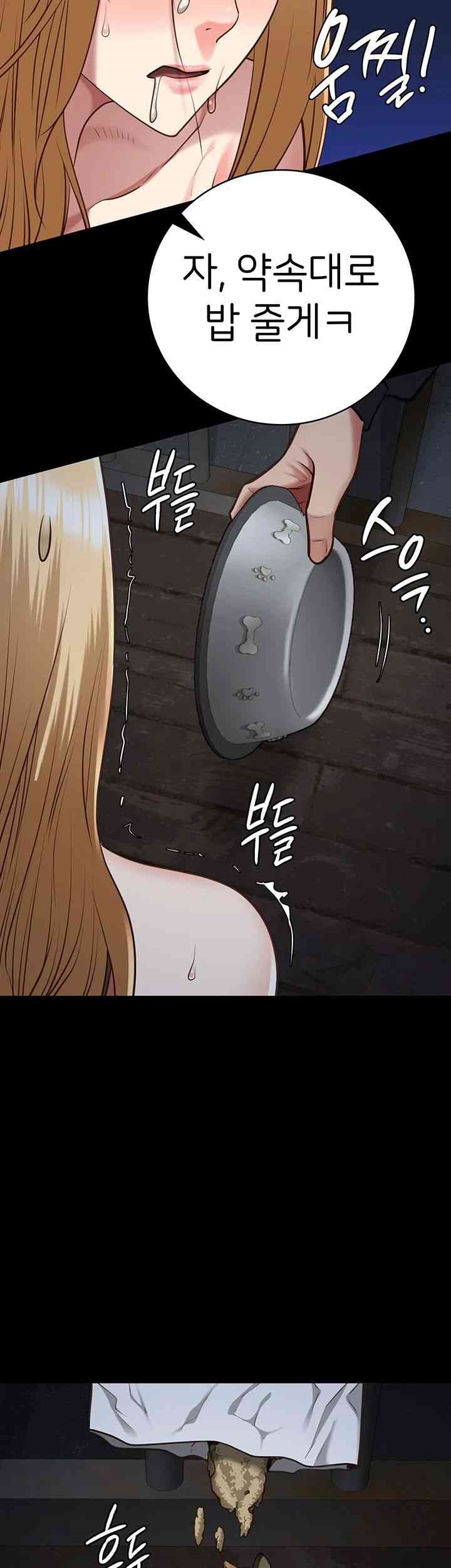 The Bear Girl Raw - Chapter 61 [photo 47] - MangaPorn