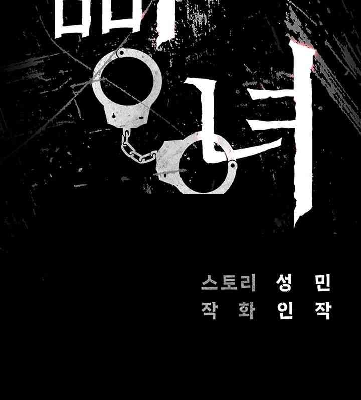 The Bear Girl Raw - Chapter 61 [photo 5] - MangaPorn