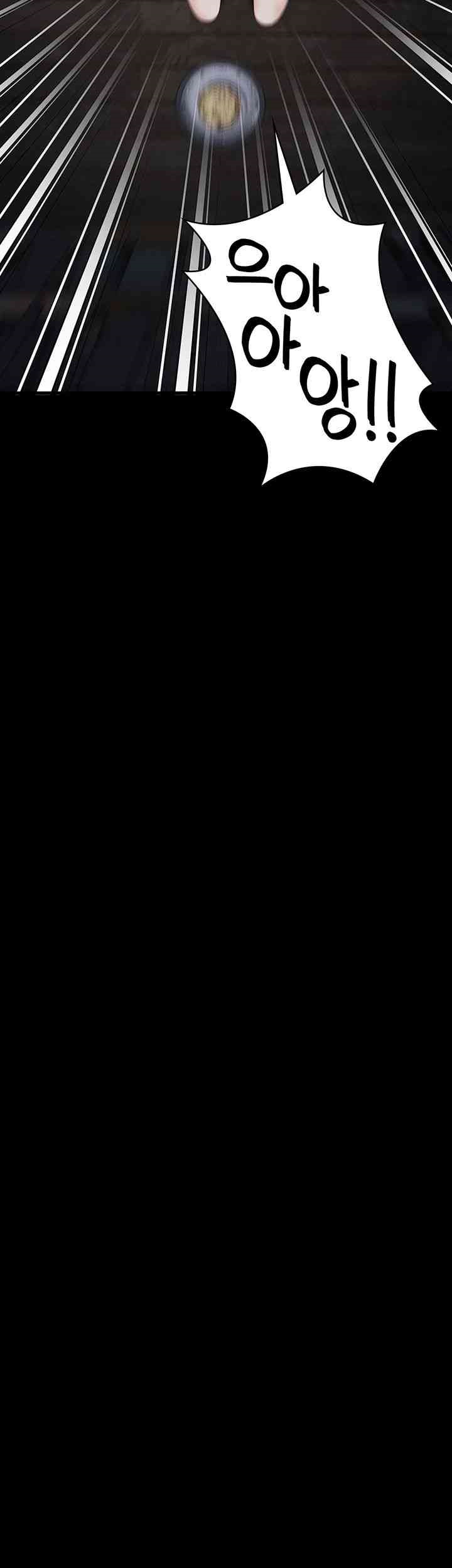 The Bear Girl Raw - Chapter 61 [photo 52] - MangaPorn