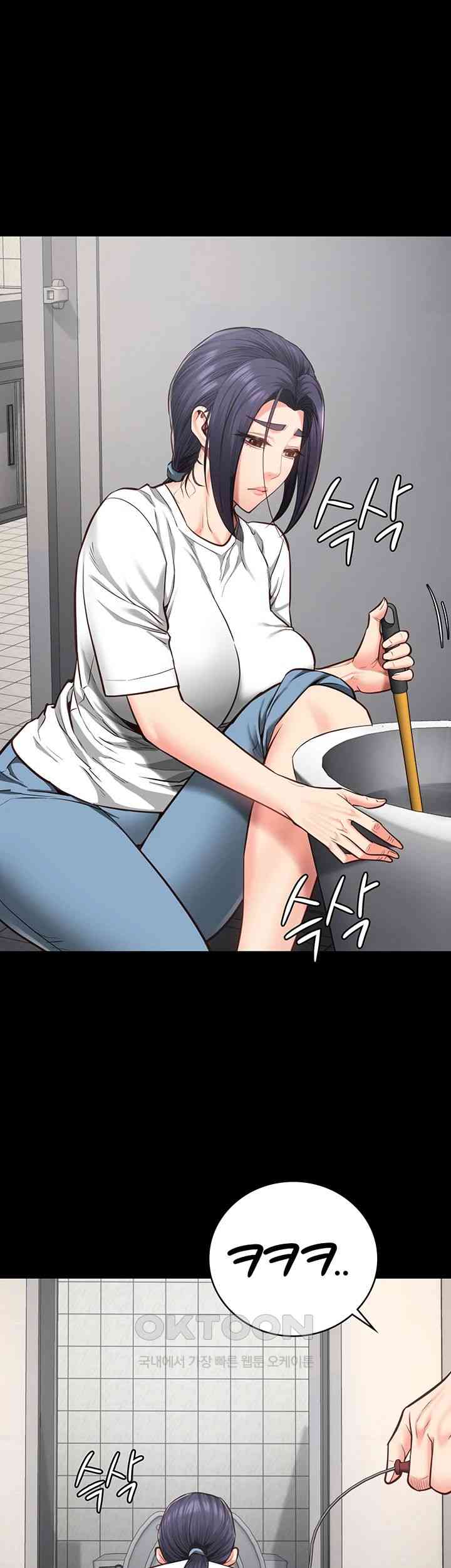 The Bear Girl Raw - Chapter 61 [photo 55] - MangaPorn