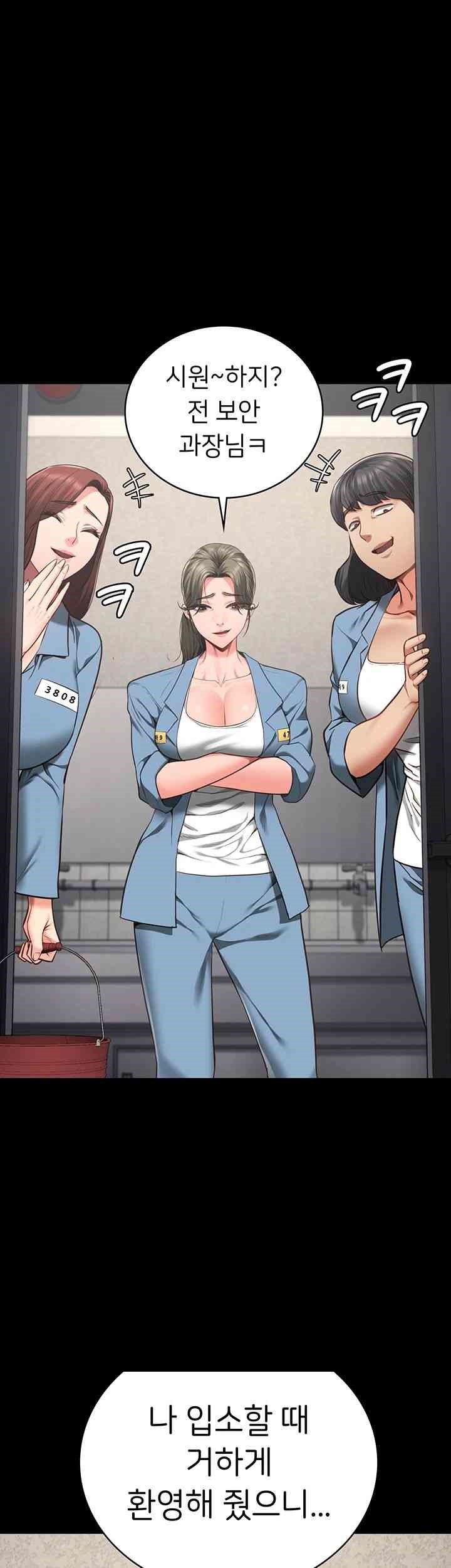 The Bear Girl Raw - Chapter 61 [photo 58] - MangaPorn