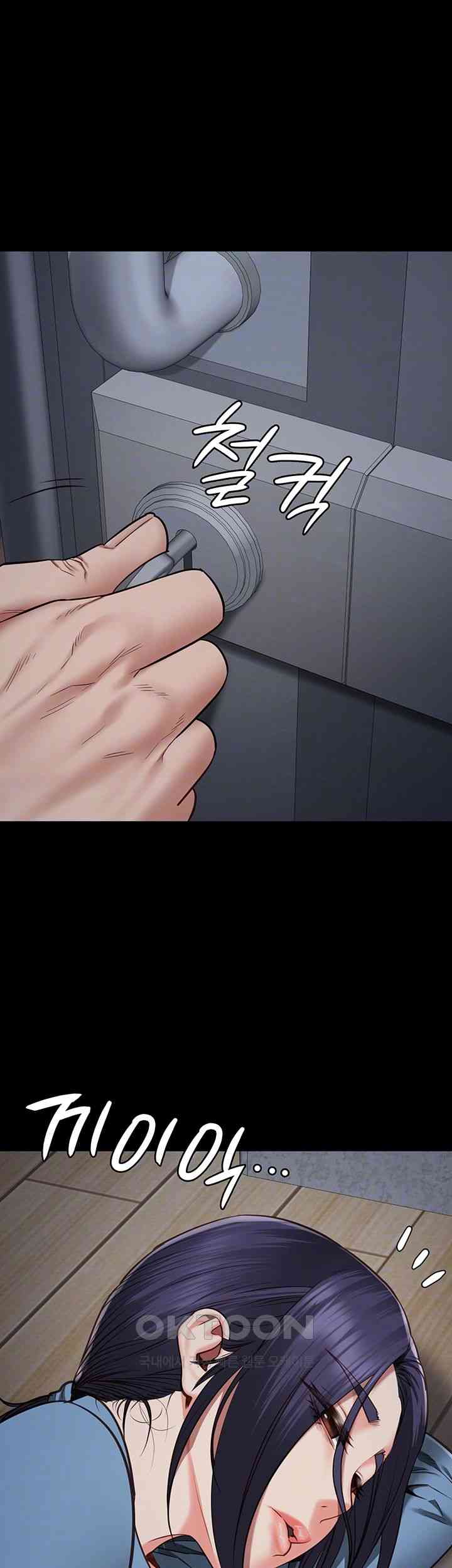 The Bear Girl Raw - Chapter 61 [photo 6] - MangaPorn