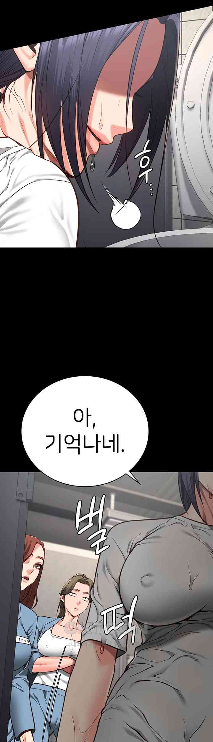 The Bear Girl Raw - Chapter 61 [photo 60] - MangaPorn