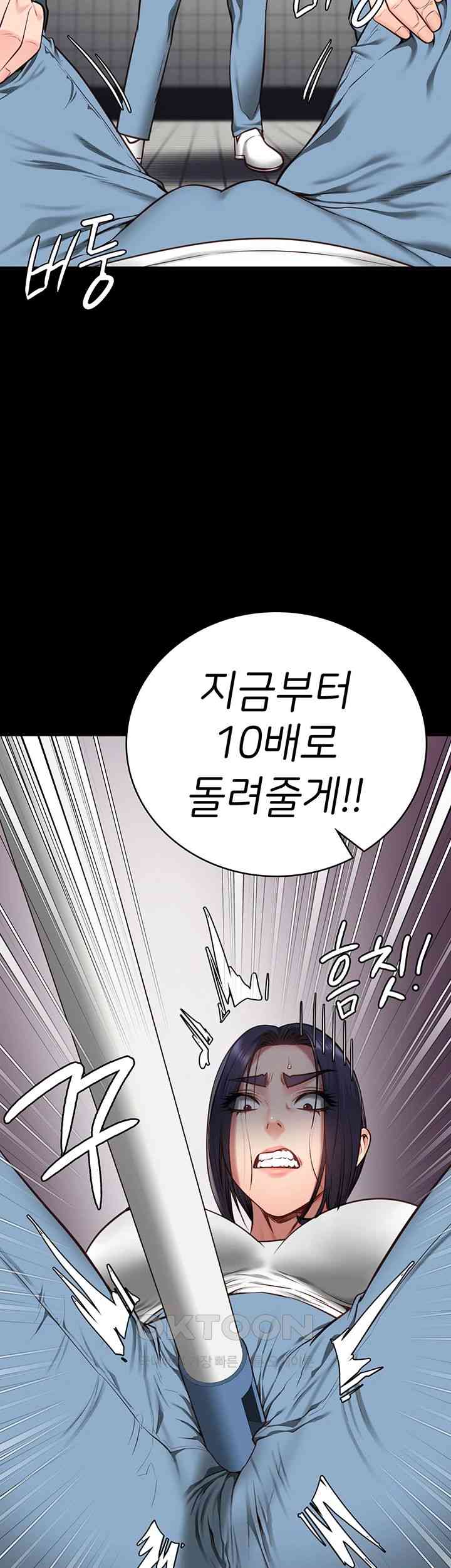 The Bear Girl Raw - Chapter 61 [photo 67] - MangaPorn