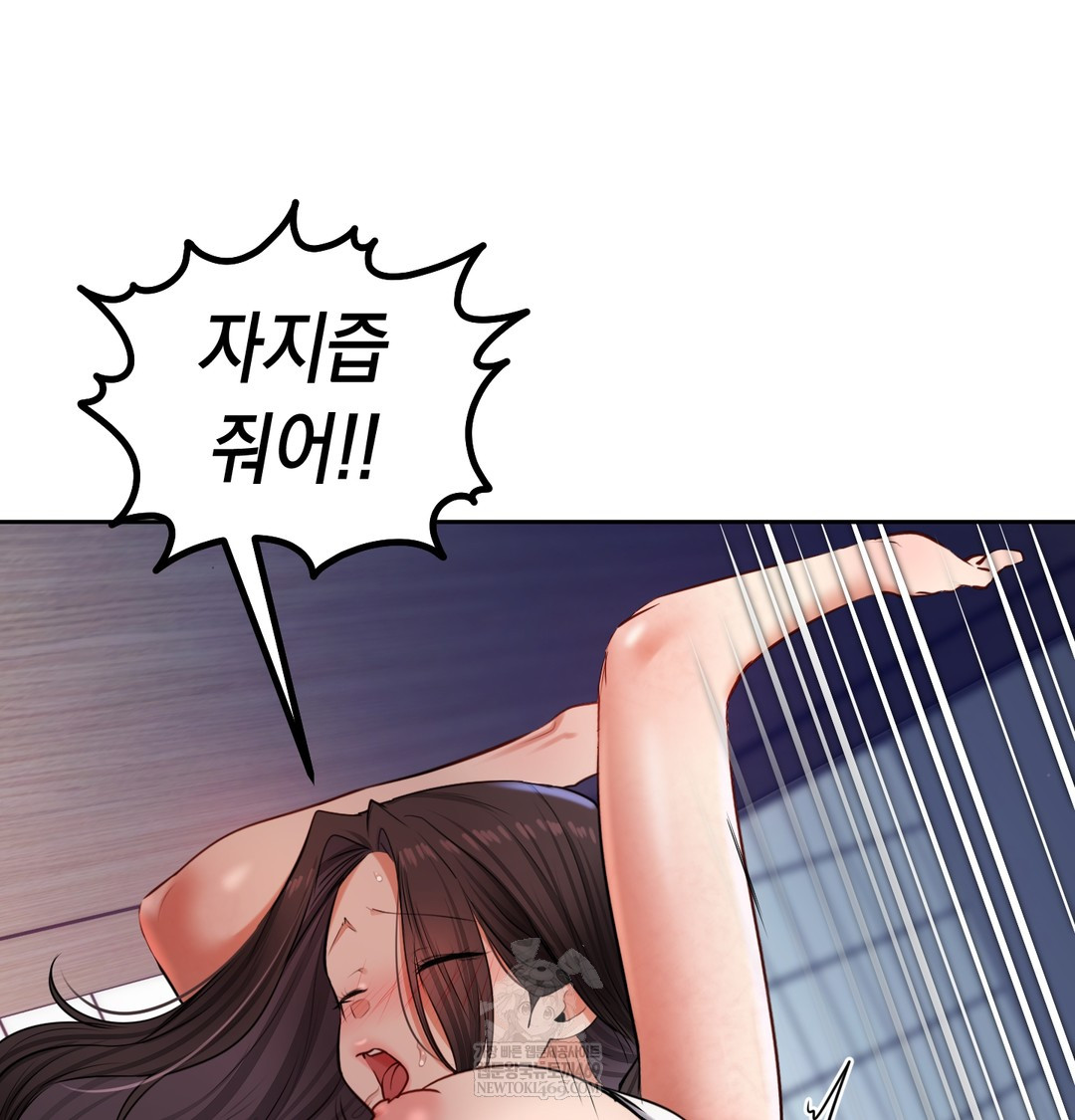 The Professor’s Secret Account Raw - Chapter 25 [photo 101] - MangaPorn