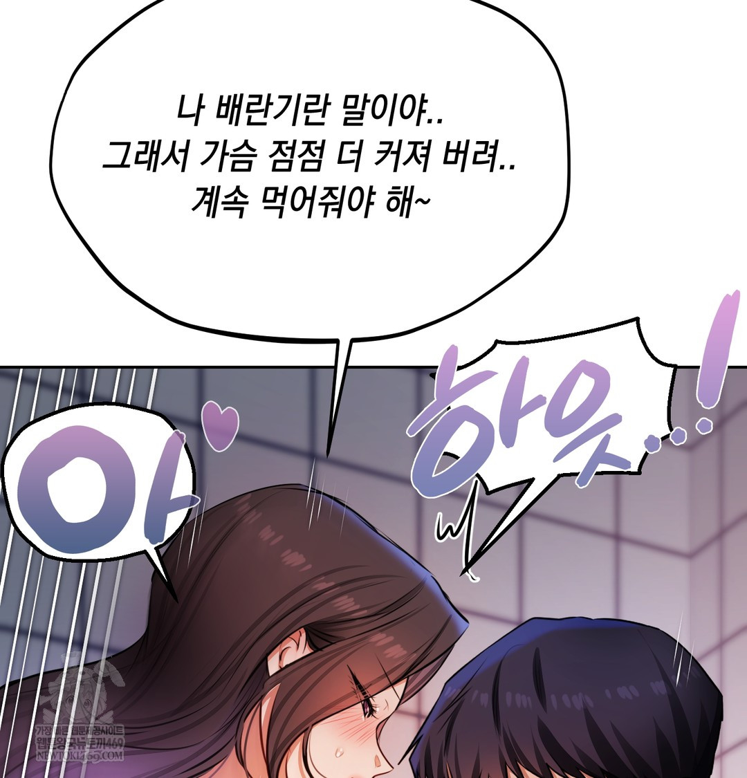 The Professor’s Secret Account Raw - Chapter 25 [photo 11] - MangaPorn