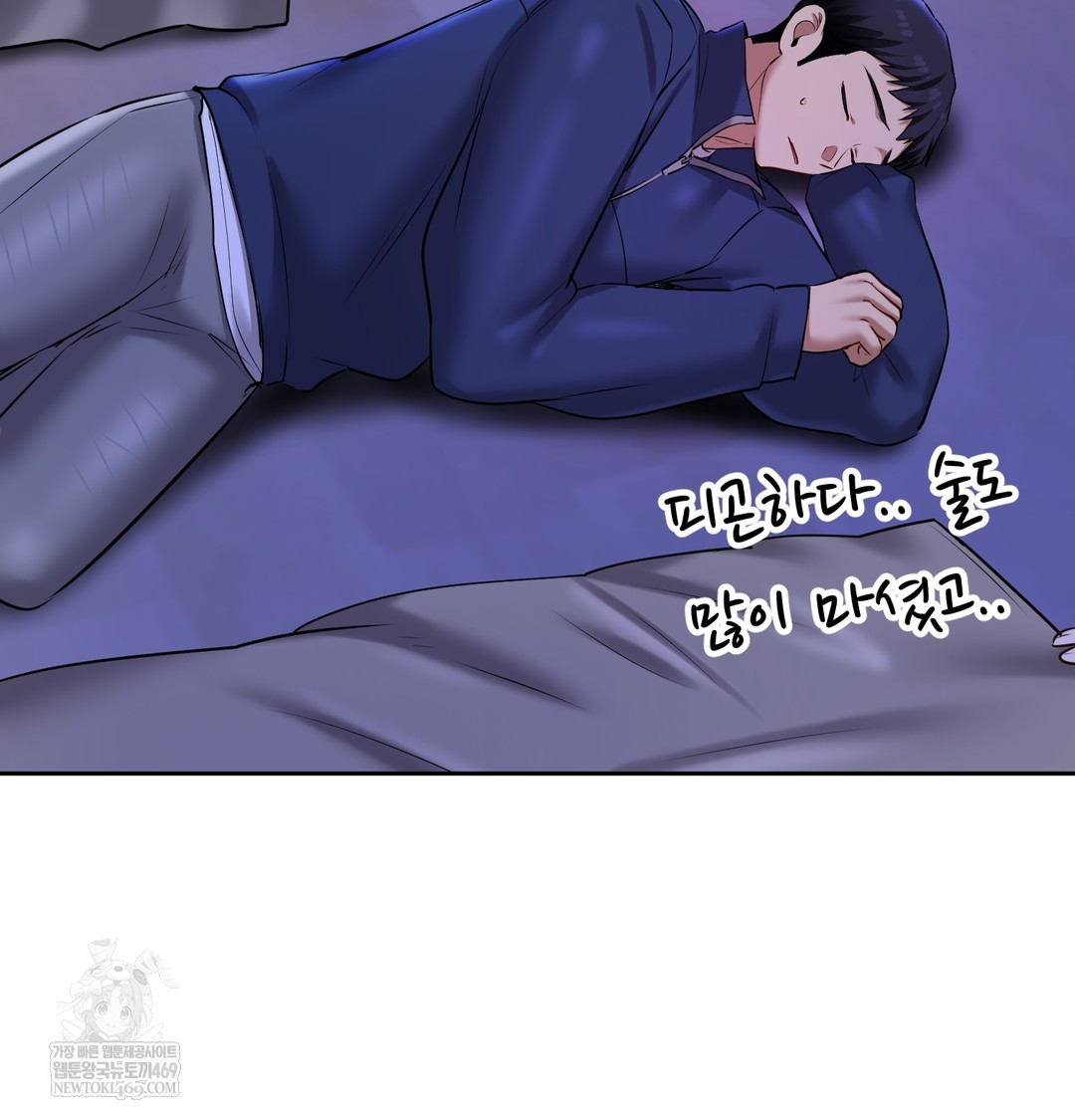 The Professor’s Secret Account Raw - Chapter 25 [photo 118] - MangaPorn