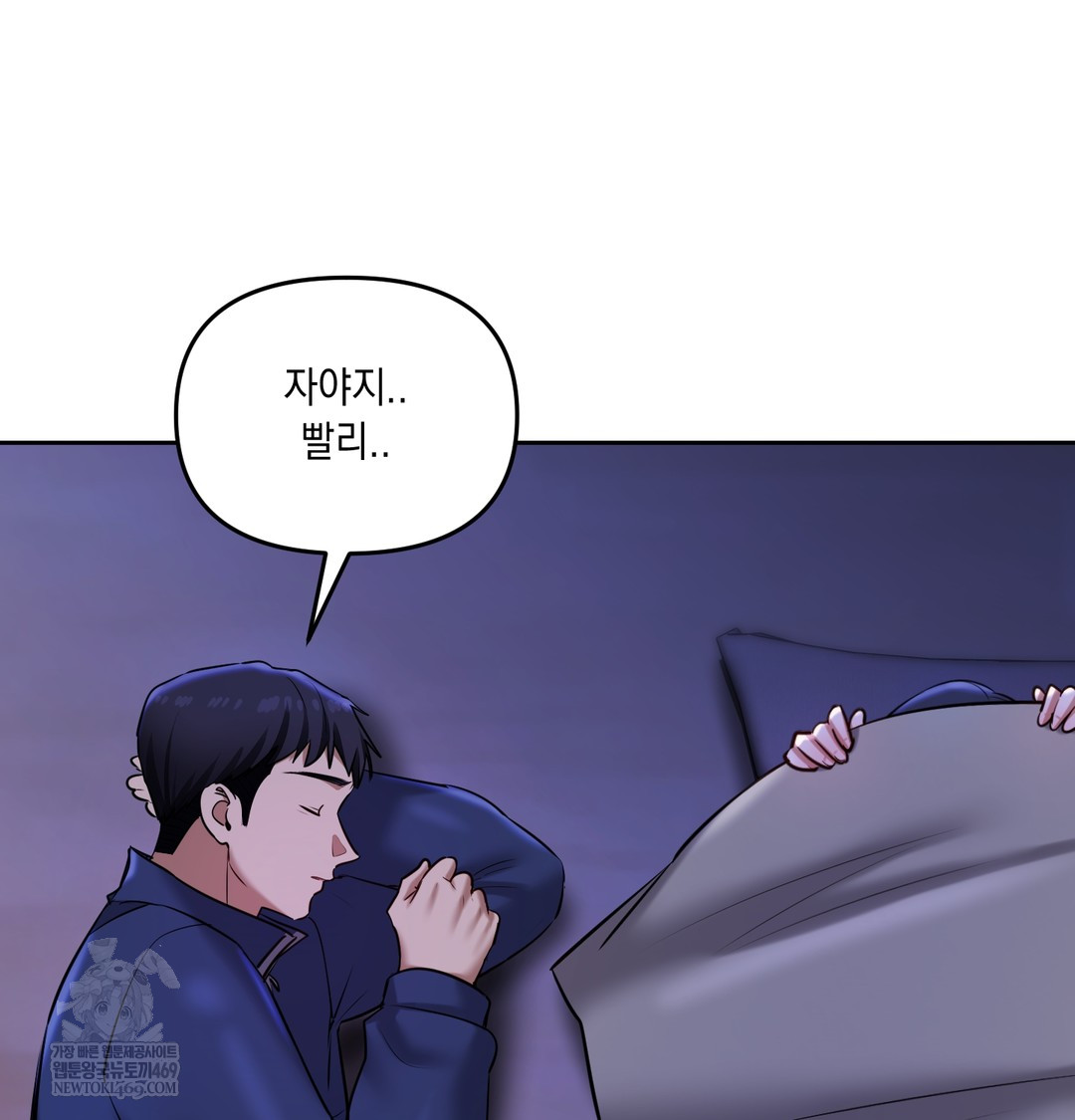 The Professor’s Secret Account Raw - Chapter 25 [photo 119] - MangaPorn