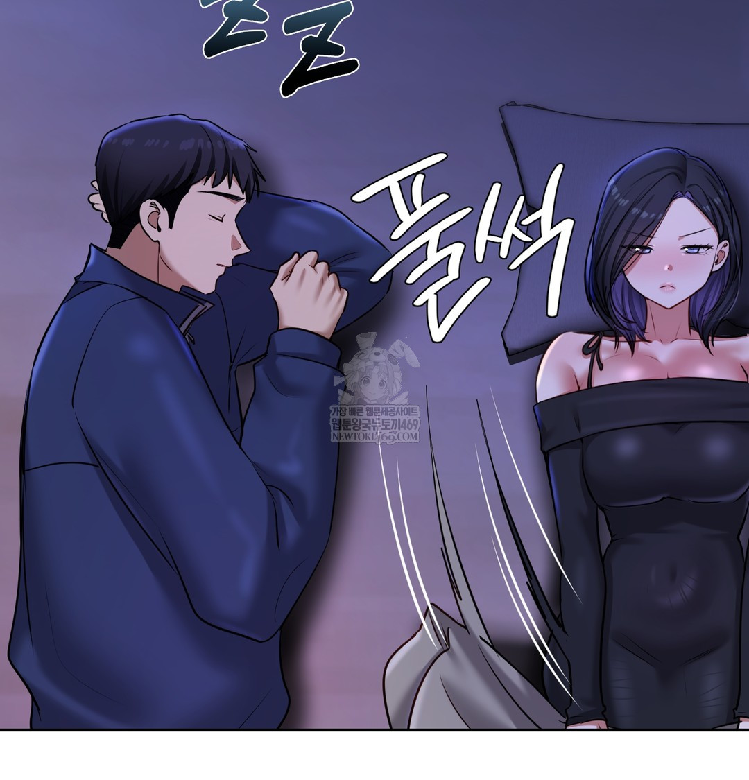 The Professor’s Secret Account Raw - Chapter 25 [photo 121] - MangaPorn