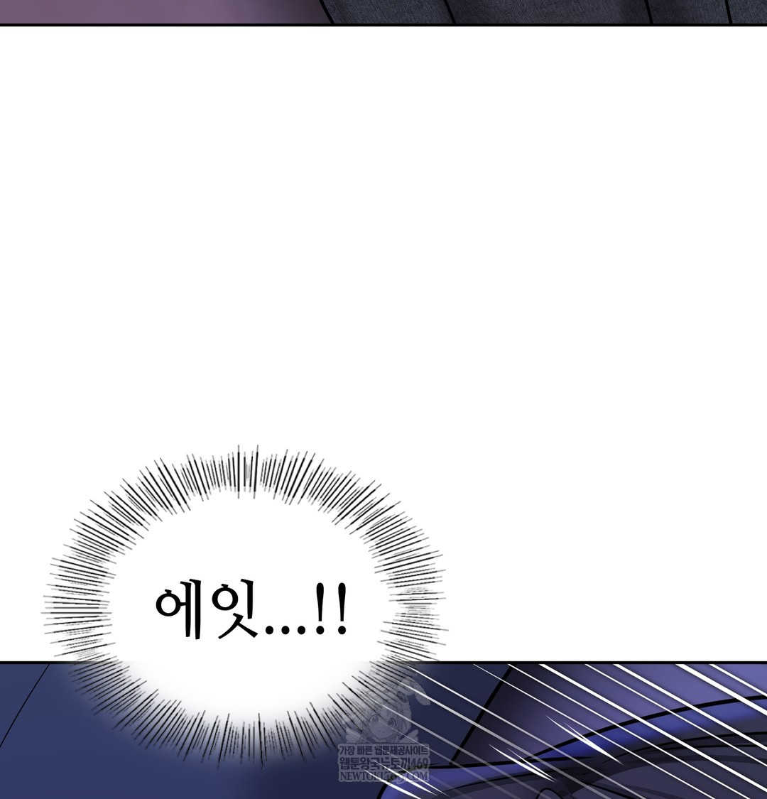 The Professor’s Secret Account Raw - Chapter 25 [photo 132] - MangaPorn